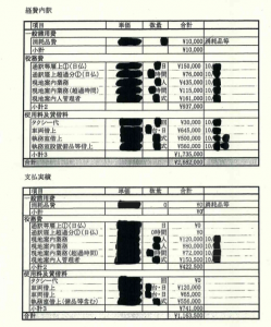 スクリーンショット 2016-04-04 18.45.18