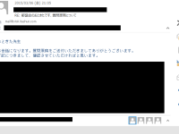 政治家・議員を「先生」と呼ぶのは、それはそれでコスパが良いのでは？