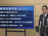 秋の風物詩となった追加経済対策・補正予算。それってすべてが本当に必要ですか？？