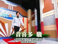 ついに出禁か？！「朝まで生テレビ」最大のタブーに突っ込んでみた