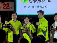 次の世代に希望をつくる。日本維新の会から参議院東京都選挙区に挑戦を決意しました