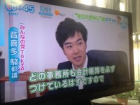 自分で自分に寄附してお金を還付…「政治とカネ」は令和の時代になっても抜け道だらけ！