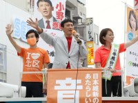 都知事選は、党派を超えた結集を！地域政党「あたらしい党」は小野たいすけ氏への推薦を決定しました