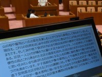 北区議会、突然の報道規制！相変わらずの地方議会の閉鎖性よ…