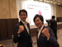 参加者約4,000名！「普通の人」が多数参加している、大阪維新パーティーの凄さ