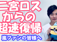 メンタリストDaiGoに似てると言われるので、国会のメンタリストを目指してみます【雑談】