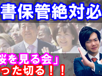 嘘を重ねた末の暴走か。安倍首相の「障害者雇用」答弁は一線を超えた