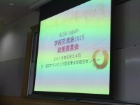 学生・若者の感性は、時代を映す鏡である。とすれば…