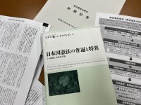 共産党「戦争を想定するなんて、おかしくないですか！」←？？？現実的な安全保障・憲法改正議論を前へ