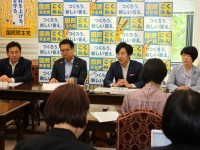 是々非々で連携し、与党を突き動かす！国民民主と外国資本等による「土地取引規制」法案の検討へ