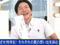 ８月１９日は「俳句の日」なので俳句を詠んできた