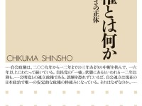 芸術の域まで達した「自公連立」の完成度。解散のタイミングは公明党小選挙区の情勢なのか