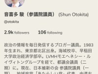 Clubhouseどうでしょう？正直「流行らない・廃れる」と思っている派ですがその理由【雑談】