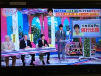 「東京も地方もどっちも大事」は許されない。都知事選挙の政策的争点は、「東京一極集中の是非」だ！