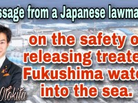 「原発推進派」を自称する、自民党議員の不可解な主張。福島処理水の安全性を再び検証する＆英語で発信！