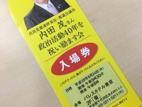 誕生日会…いえ、勉強会を開催します！初参加大歓迎！＞9月22日（木・祝）18:30～