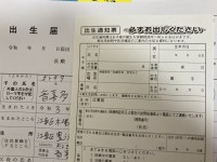類似書類に窓口提出…日本の行政へ「once only」原則の導入とデジタル化を急げ！（切実）
