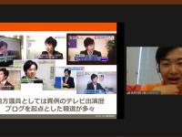 「なんで政治家（＆政治家志望者）ってブログ書かないの？絶対書いた方がいいじゃん」ってずっと思っている話