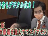 海外移住者はマイナンバーカードが失効、旅券の新規申請は結局窓口へ…なお残る「デジタル化」への大課題