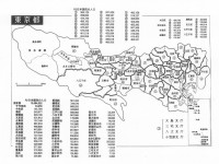 政治家・選挙関係者が阿鼻叫喚！！運命の新たな衆院選挙区割（案）が発表へ