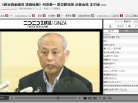 明確な意図と常習性があり、極めて悪質な舛添知事の「一部不適切な行為」