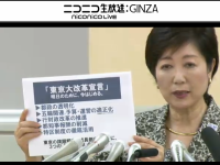 小池百合子氏が見据えるのは、「都議会のドン」の先にある森喜朗氏とその利権構造では？