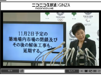 築地移転の延期決定。次なる課題は、早期に解決へのロードマップを描くこと