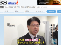 都議会自民党と公明党、まさかの連立解消宣言！東京大改革に向けた、歴史的一夜となるか