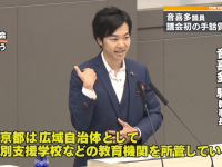 児童相談所における「情報共有」の在り方、抜本的見直しへ。範囲拡大とICT化が実現