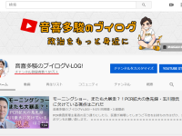 チャンネル登録1.5万人で、ようやく上位30%入り！YouTube開設から1年が立ちました【雑談・御礼】