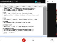 法案・予算案勉強会の「完全オンライン化」で、ペーパレス・負担軽減の合理化が進む…はず！