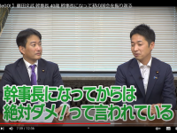 国会議員本人が車を運転はアリ？ナシ？生じるリスクとその考え方