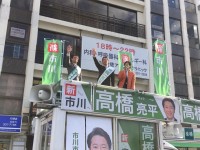 気鋭の40代候補が4人で大混戦！市川市長選挙は、高橋亮平候補を応援しています