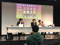 「子連れ会議OK！」が流行ったので、年の瀬に子連れイベント登壇をしてみたよ