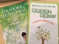 ※追記・訂正あり 離婚ビジネスに大打撃？！ひとり親支援のための、離婚時の「養育計画策定」義務化は果たせるか