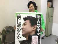 おときた駿と維新について -既得権打破と経済成長を目指す「第三極」最後の可能性