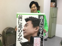 敬老パス（シルバーパス）という歪んだ制度の行方に、日本政治の未来がある -大阪ダブル選挙の応援を終えて-