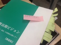 「バリアフリー」の異様な登場頻度…東京都のバリアフリー・コンプレックスはどこから来るのか？