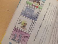 「行ってもプラスにならないけど、行かないとマイナスになる」政治家の恒例行事って？
