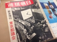 都議会議長、突然の辞任！私が棄権票（白票）を投じた理由と、東京都議会の黒歴史