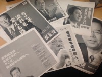 与党になるとショボくなる？政策に具体性・方法論のある政党はどこか-衆院選2014 各党公約ランキング！その3-