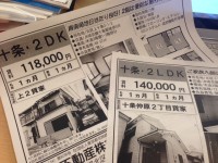 プロの不動産屋が、絶対住居に選ばない物件とは？【雑談】