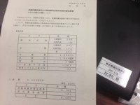 東京都だけで約63億円、都議会は2週間以上の休会…選挙で犠牲になるもの