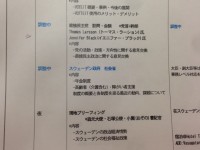 政治家の海外視察は果たして、「税金の無駄遣い」なのか？