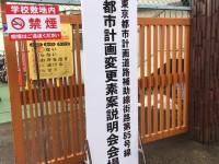 見返り要求と口利きの狭間…政治献金を巡る政治家の苦悩