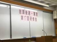 居場所を失う青年期（18歳以上）の障がい児たち…放課後等デイサービスの「その先」へ