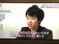 「高齢者優遇だ！」「じゃあ若者にもバラまくか。でも今度は商品券ね」「えっ」→商店街「ｲﾔｯﾎ–!!」