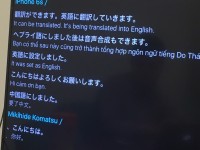 まだ情報保障で消耗してるの？「UDトーク」が変えていく、言語バリアフリーな未来