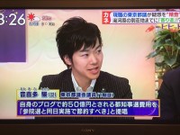 都民への理解を諦め、都議会に媚び、残り2年の任期にしがみついた舛添知事の挽歌