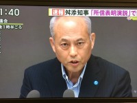 舛添知事「説明責任は果たさないけど、先に続投宣言だけはします！」都議会「えっ」都民「えっ」